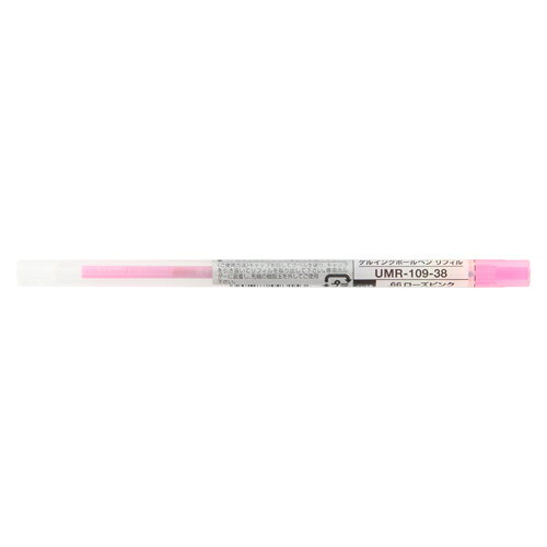 三菱鉛筆　UMR-109-38　ローズピンク　UMR10938.66【返品・交換・キャンセル不可】...