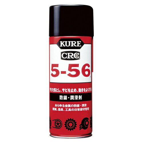【イージャパンモール】 必ず2通目のメールをご確認ください。※商品はご注文（ご決済）後、2-3営業日で発送（土・日・祝日除く）となります。※配送業者と契約がないため、送付先が北海道・沖縄・離島の場合キャンセルとさせていただきます。※発送予定日は、在庫がある場合の予定日となります。 ※在庫がない場合には、キャンセルとさせて頂きます。 ※納期が遅れます場合には改めてご連絡させて頂きます。※商品の写真はイメージです。 ※お手元に届く商品は、商品名に記載してある色・柄・サイズ・型番の商品が届きます。 　ご注文のキャンセルおよびご返品がお承りできない商品となるため、ご注文の際には必ずご確認ください。 ※本商品はのし・ラッピング包装はお承りできない商品となります。●容量／430ml●単位／1本●メーカー品番／1005多用途・多機能防錆・潤滑剤。機械や金属製品のメンテナンスに。サビを落とし、動きをよくする、工具箱の必需品。サビを落とし、動きをよくする金属製品のメンテに。 1本【メーカー・製造または販売元】呉工業【広告文責】株式会社イージャパンアンドカンパニーズ 072-875-6666《ご注意ください》 ※商品がリニューアルしている場合、リニューアル後の商品をお届けします。 場合によっては上記お日にちよりもお届けまでにお時間をいただく場合がございます。 ※本商品は、キャンセル・返品・交換・はお受けできません。 　不良品、内容相違、破損、損傷の場合は良品と交換いたします。 　但し、商品到着から3日以内にご連絡をいただけない場合、交換いたしかねますのでご注意ください。 ※商品がリニューアルしている場合、リニューアル後の商品をお届けします。 　リニューアル後商品のお届けについてのキャンセル返品交換は出来ません。 　リニューアルにより商品内容、容量、パッケージ等が異なる場合がございます。 ※ご注文をご確認および承らせて頂いた後に、欠品やメーカー廃盤等で商品がご用意出来ない場合は、該当商品をキャンセルとさせて頂きます。[関連キーワード：作業用品・制服　工具・屋外用品・自転車　工具・屋外用品・自転車]★まとめ買い★KURE　クレ5-56　430ml　クレ5-56　430ML　×20個　はコチラ　>>
