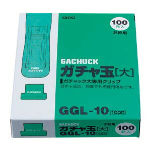 【イージャパンモール】 必ず2通目のメールをご確認ください。※商品はご注文（ご決済）後、2-3営業日で発送（土・日・祝日除く）となります。※配送業者と契約がないため、送付先が北海道・沖縄・離島の場合キャンセルとさせていただきます。※発送予定日は、在庫がある場合の予定日となります。 ※在庫がない場合には、キャンセルとさせて頂きます。 ※納期が遅れます場合には改めてご連絡させて頂きます。※商品の写真はイメージです。 ※お手元に届く商品は、商品名に記載してある色・柄・サイズ・型番の商品が届きます。 　ご注文のキャンセルおよびご返品がお承りできない商品となるため、ご注文の際には必ずご確認ください。 ※本商品はのし・ラッピング包装はお承りできない商品となります。商品内容：お徳用パックガチャ玉大100発入 とじ枚数：コピー用紙60枚 背幅：15mm 材質：ステンレス ■原産国 日本製 ■本体サイズ縦×本体サイズ横×本体サイズ高さ（単位：mm） 13×18×6 ■本体重量（単位：g） 1【メーカー・製造または販売元】オート【広告文責】株式会社イージャパンアンドカンパニーズ 072-875-6666《ご注意ください》 ※商品がリニューアルしている場合、リニューアル後の商品をお届けします。 場合によっては上記お日にちよりもお届けまでにお時間をいただく場合がございます。 ※本商品は、キャンセル・返品・交換・はお受けできません。 　不良品、内容相違、破損、損傷の場合は良品と交換いたします。 　但し、商品到着から3日以内にご連絡をいただけない場合、交換いたしかねますのでご注意ください。 ※商品がリニューアルしている場合、リニューアル後の商品をお届けします。 　リニューアル後商品のお届けについてのキャンセル返品交換は出来ません。 　リニューアルにより商品内容、容量、パッケージ等が異なる場合がございます。 ※ご注文をご確認および承らせて頂いた後に、欠品やメーカー廃盤等で商品がご用意出来ない場合は、該当商品をキャンセルとさせて頂きます。[関連キーワード：事務用品　とじ・つづり用品　とじ・つづり用品]★まとめ買い★オート　ガチャ玉/大100発入り　GGL-10　×10個　はコチラ　>>