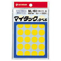 【イージャパンモール】 必ず2通目のメールをご確認ください。※商品はご注文（ご決済）後、2-3営業日で発送（土・日・祝日除く）となります。※配送業者と契約がないため、送付先が北海道・沖縄・離島の場合キャンセルとさせていただきます。※発送予定日は、在庫がある場合の予定日となります。 ※在庫がない場合には、キャンセルとさせて頂きます。 ※納期が遅れます場合には改めてご連絡させて頂きます。※商品の写真はイメージです。 ※お手元に届く商品は、商品名に記載してある色・柄・サイズ・型番の商品が届きます。 　ご注文のキャンセルおよびご返品がお承りできない商品となるため、ご注文の際には必ずご確認ください。 ※本商品はのし・ラッピング包装はお承りできない商品となります。マイタック?ラベルは、のりも水もいらずにそのまますぐ貼れるのが特長です。 色数豊富なカラーラベル。 サイズもいろいろで識別分類に便利です。 ラミネート加工していない再生はく離紙を使用しています。※プリンタでは使用できません。 ■原産国 日本 ■本体サイズ縦×本体サイズ横×本体サイズ高さ（単位：mm） 4×97×150 ■本体重量（単位：g） 22【メーカー・製造または販売元】ニチバン【広告文責】株式会社イージャパンアンドカンパニーズ 072-875-6666《ご注意ください》 ※商品がリニューアルしている場合、リニューアル後の商品をお届けします。 場合によっては上記お日にちよりもお届けまでにお時間をいただく場合がございます。 ※本商品は、キャンセル・返品・交換・はお受けできません。 　不良品、内容相違、破損、損傷の場合は良品と交換いたします。 　但し、商品到着から3日以内にご連絡をいただけない場合、交換いたしかねますのでご注意ください。 ※商品がリニューアルしている場合、リニューアル後の商品をお届けします。 　リニューアル後商品のお届けについてのキャンセル返品交換は出来ません。 　リニューアルにより商品内容、容量、パッケージ等が異なる場合がございます。 ※ご注文をご確認および承らせて頂いた後に、欠品やメーカー廃盤等で商品がご用意出来ない場合は、該当商品をキャンセルとさせて頂きます。[関連キーワード：事務用品　ラベル・ふせん　ラベル・ふせん]★まとめ買い★ニチバン　マイタックラベル　ML-161　黄　ML-161-2　キイロ　×10個　はコチラ　>>