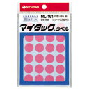 【イージャパンモール】 必ず2通目のメールをご確認ください。※商品はご注文（ご決済）後、2-3営業日で発送（土・日・祝日除く）となります。※配送業者と契約がないため、送付先が北海道・沖縄の場合キャンセルとさせていただきます。※発送予定日は、在庫がある場合の予定日となります。 ※在庫がない場合には、キャンセルとさせて頂きます。 ※納期が遅れます場合には改めてご連絡させて頂きます。※商品の写真はイメージです。 ※お手元に届く商品は、商品名に記載してある色・柄・サイズ・型番の商品が届きます。 　ご注文のキャンセルおよびご返品がお承りできない商品となるため、ご注文の際には必ずご確認ください。 ※本商品はのし・ラッピング包装はお承りできない商品となります。●サイズ：16mm径 1個【メーカー・製造または販売元】ニチバン【広告文責】株式会社イージャパンアンドカンパニーズ 072-875-6666《ご注意ください》 ※商品がリニューアルしている場合、リニューアル後の商品をお届けします。 場合によっては上記お日にちよりもお届けまでにお時間をいただく場合がございます。 ※本商品は、キャンセル・返品・交換・はお受けできません。 　不良品、内容相違、破損、損傷の場合は良品と交換いたします。 　但し、商品到着から3日以内にご連絡をいただけない場合、交換いたしかねますのでご注意ください。 ※商品がリニューアルしている場合、リニューアル後の商品をお届けします。 　リニューアル後商品のお届けについてのキャンセル返品交換は出来ません。 　リニューアルにより商品内容、容量、パッケージ等が異なる場合がございます。 ※ご注文をご確認および承らせて頂いた後に、欠品やメーカー廃盤等で商品がご用意出来ない場合は、該当商品をキャンセルとさせて頂きます。[関連キーワード：事務用品　ラベル・ふせん　ラベル・ふせん]ニチバン　マイタックラベル　ML-161　桃　ML-161-11　ピンク　はコチラ　>>【イージャパンショッピングモール】内のみのお買い物は、送料一律でどれだけ買っても同梱する事が出来ます。※ただし、一部地域（北海道・東北・沖縄）は除きます。※商品に記載されています【イージャパンショッピングモール】の表記を必ずご確認下さい。【イージャパンショッピングモール】の表記以外で記載されている商品に関しまして、一緒にお買い物は出来ますが、別途送料を頂戴します。また、別便でのお届けとなりますのでご了承下さい。※全商品、各商品説明に記載されています注意書きを必ずお読み下さい。※それぞれの【○○館】ごとに、送料等ルールが異なりますので、ご注意下さい。※ご注文確認メールは2通送信されます。送料等の変更がございますので、当店からのご注文確認メール（2通目)を必ずご確認ください。