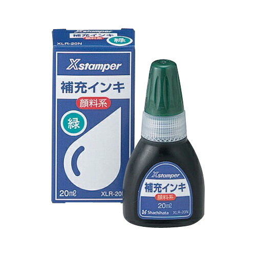 シヤチハタ　顔料系インキ20ML　緑　XLR-20Nミドリ【返品・交換・キャンセル不可】【イージャパンモール】