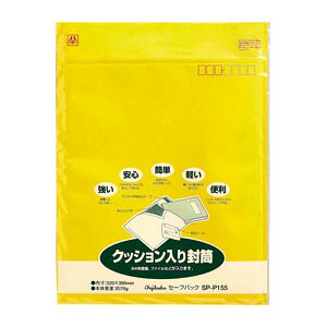 【イージャパンモール】 必ず2通目のメールをご確認ください。※商品はご注文（ご決済）後、2-3営業日で発送（土・日・祝日除く）となります。※配送業者と契約がないため、送付先が北海道・沖縄・離島の場合キャンセルとさせていただきます。※発送予定日は、在庫がある場合の予定日となります。 ※在庫がない場合には、キャンセルとさせて頂きます。 ※納期が遅れます場合には改めてご連絡させて頂きます。※商品の写真はイメージです。 ※お手元に届く商品は、商品名に記載してある色・柄・サイズ・型番の商品が届きます。 　ご注文のキャンセルおよびご返品がお承りできない商品となるため、ご注文の際には必ずご確認ください。 ※本商品はのし・ラッピング包装はお承りできない商品となります。壊れやす物を安心して送ることができるクッション入り封筒。B4判書籍ファイルなどを入れることが出来ます。緩衝材は重金属の溶出防止に有効です。裏面には封緘が簡単なワンタッチ加工の糊付。サイズ：（内寸）320×390mm、（外寸）340×400＋ベロ55mm。本体重量：約53g。宛名シール入。1枚入。 ■原産国 日本 ■本体サイズ縦×本体サイズ横×本体サイズ高さ（単位：mm） 400×340×4 ■本体重量（単位：g） 51【メーカー・製造または販売元】マルアイ【広告文責】株式会社イージャパンアンドカンパニーズ 072-875-6666《ご注意ください》 ※商品がリニューアルしている場合、リニューアル後の商品をお届けします。 場合によっては上記お日にちよりもお届けまでにお時間をいただく場合がございます。 ※本商品は、キャンセル・返品・交換・はお受けできません。 　不良品、内容相違、破損、損傷の場合は良品と交換いたします。 　但し、商品到着から3日以内にご連絡をいただけない場合、交換いたしかねますのでご注意ください。 ※商品がリニューアルしている場合、リニューアル後の商品をお届けします。 　リニューアル後商品のお届けについてのキャンセル返品交換は出来ません。 　リニューアルにより商品内容、容量、パッケージ等が異なる場合がございます。 ※ご注文をご確認および承らせて頂いた後に、欠品やメーカー廃盤等で商品がご用意出来ない場合は、該当商品をキャンセルとさせて頂きます。[関連キーワード：作業用品・制服　梱包用品・養生用品　梱包用品・養生用品]★まとめ買い★マルアイ　セーフパック　NO.55T　パック入　SP-P155　×5個　はコチラ　>>
