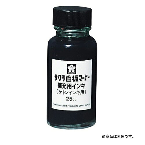 【イージャパンモール】 必ず2通目のメールをご確認ください。※商品はご注文（ご決済）後、2-3営業日で発送（土・日・祝日除く）となります。※配送業者と契約がないため、送付先が北海道・沖縄・離島の場合キャンセルとさせていただきます。※発送予定日は、在庫がある場合の予定日となります。 ※在庫がない場合には、キャンセルとさせて頂きます。 ※納期が遅れます場合には改めてご連絡させて頂きます。※商品の写真はイメージです。 ※お手元に届く商品は、商品名に記載してある色・柄・サイズ・型番の商品が届きます。 　ご注文のキャンセルおよびご返品がお承りできない商品となるため、ご注文の際には必ずご確認ください。 ※本商品はのし・ラッピング包装はお承りできない商品となります。サクラ 白板マーカー中字用の補充用インキです。 白板マーカー補充用インキです。 油性ケトン顔料を使用しています。 ■原産国 日本 ■本体サイズ縦×本体サイズ横×本体サイズ高さ（単位：mm） 72×30×30 ■本体重量（単位：g） 73【メーカー・製造または販売元】サクラクレパス【広告文責】株式会社イージャパンアンドカンパニーズ 072-875-6666《ご注意ください》 ※商品がリニューアルしている場合、リニューアル後の商品をお届けします。 場合によっては上記お日にちよりもお届けまでにお時間をいただく場合がございます。 ※本商品は、キャンセル・返品・交換・はお受けできません。 　不良品、内容相違、破損、損傷の場合は良品と交換いたします。 　但し、商品到着から3日以内にご連絡をいただけない場合、交換いたしかねますのでご注意ください。 ※商品がリニューアルしている場合、リニューアル後の商品をお届けします。 　リニューアル後商品のお届けについてのキャンセル返品交換は出来ません。 　リニューアルにより商品内容、容量、パッケージ等が異なる場合がございます。 ※ご注文をご確認および承らせて頂いた後に、欠品やメーカー廃盤等で商品がご用意出来ない場合は、該当商品をキャンセルとさせて頂きます。[関連キーワード：筆記具　ボードマーカー　ボードマーカー]★まとめ買い★サクラクレパス　白板マーカー補充インキ　赤　HWBKケトン#19　アカ　×10個　はコチラ　>>