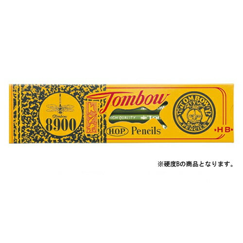 【イージャパンモール】 必ず2通目のメールをご確認ください。※商品はご注文（ご決済）後、2-3営業日で発送（土・日・祝日除く）となります。※配送業者と契約がないため、送付先が北海道・沖縄・離島の場合キャンセルとさせていただきます。※発送予定日は、在庫がある場合の予定日となります。 ※在庫がない場合には、キャンセルとさせて頂きます。 ※納期が遅れます場合には改めてご連絡させて頂きます。※商品の写真はイメージです。 ※お手元に届く商品は、商品名に記載してある色・柄・サイズ・型番の商品が届きます。 　ご注文のキャンセルおよびご返品がお承りできない商品となるため、ご注文の際には必ずご確認ください。 ※本商品はのし・ラッピング包装はお承りできない商品となります。●硬度：B 1打【メーカー・製造または販売元】トンボ鉛筆【広告文責】株式会社イージャパンアンドカンパニーズ 072-875-6666《ご注意ください》 ※商品がリニューアルしている場合、リニューアル後の商品をお届けします。 場合によっては上記お日にちよりもお届けまでにお時間をいただく場合がございます。 ※本商品は、キャンセル・返品・交換・はお受けできません。 　不良品、内容相違、破損、損傷の場合は良品と交換いたします。 　但し、商品到着から3日以内にご連絡をいただけない場合、交換いたしかねますのでご注意ください。 ※商品がリニューアルしている場合、リニューアル後の商品をお届けします。 　リニューアル後商品のお届けについてのキャンセル返品交換は出来ません。 　リニューアルにより商品内容、容量、パッケージ等が異なる場合がございます。 ※ご注文をご確認および承らせて頂いた後に、欠品やメーカー廃盤等で商品がご用意出来ない場合は、該当商品をキャンセルとさせて頂きます。[関連キーワード：筆記具　鉛筆・下じき　鉛筆・下じき]★まとめ買い★トンボ鉛筆　鉛筆8900　B　8900-B　×12個　はコチラ　>>
