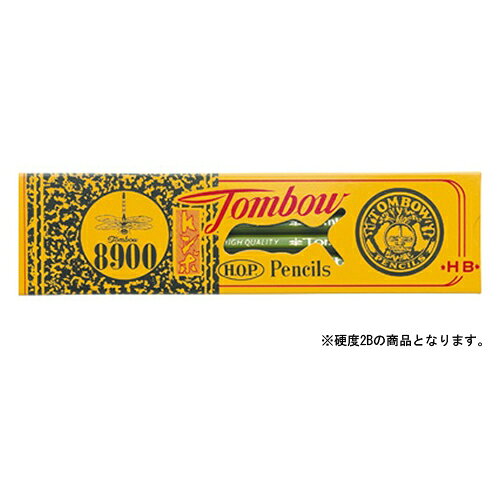 【イージャパンモール】 必ず2通目のメールをご確認ください。※商品はご注文（ご決済）後、2-3営業日で発送（土・日・祝日除く）となります。※配送業者と契約がないため、送付先が北海道・沖縄・離島の場合キャンセルとさせていただきます。※発送予定日は、在庫がある場合の予定日となります。 ※在庫がない場合には、キャンセルとさせて頂きます。 ※納期が遅れます場合には改めてご連絡させて頂きます。※商品の写真はイメージです。 ※お手元に届く商品は、商品名に記載してある色・柄・サイズ・型番の商品が届きます。 　ご注文のキャンセルおよびご返品がお承りできない商品となるため、ご注文の際には必ずご確認ください。 ※本商品はのし・ラッピング包装はお承りできない商品となります。●硬度：2B 1打【メーカー・製造または販売元】トンボ鉛筆【広告文責】株式会社イージャパンアンドカンパニーズ 072-875-6666《ご注意ください》 ※商品がリニューアルしている場合、リニューアル後の商品をお届けします。 場合によっては上記お日にちよりもお届けまでにお時間をいただく場合がございます。 ※本商品は、キャンセル・返品・交換・はお受けできません。 　不良品、内容相違、破損、損傷の場合は良品と交換いたします。 　但し、商品到着から3日以内にご連絡をいただけない場合、交換いたしかねますのでご注意ください。 ※商品がリニューアルしている場合、リニューアル後の商品をお届けします。 　リニューアル後商品のお届けについてのキャンセル返品交換は出来ません。 　リニューアルにより商品内容、容量、パッケージ等が異なる場合がございます。 ※ご注文をご確認および承らせて頂いた後に、欠品やメーカー廃盤等で商品がご用意出来ない場合は、該当商品をキャンセルとさせて頂きます。[関連キーワード：筆記具　鉛筆・下じき　鉛筆・下じき]★まとめ買い★トンボ鉛筆　鉛筆8900　2B　8900-2B　×12個　はコチラ　>>