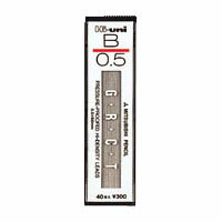 三菱鉛筆　替芯ハイユニ0.5-300　B　HU05300B【返品・交換・キャンセル不可】【イ...