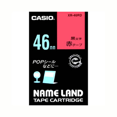 カシオ　ネームランドテープ　XR-46RD【返品・交換・キャンセル不可】【イージャパンモール】