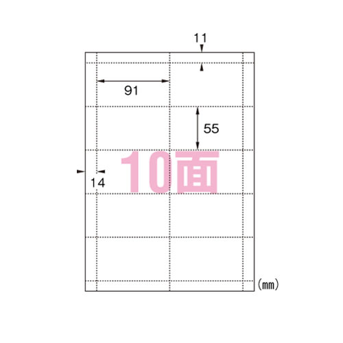 ★まとめ買い★エーワン　マルチカード名刺用白無地　51002　×5個【返品・交換・キャンセル不可】【イージャパンモール】