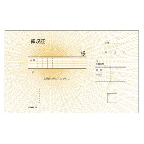 【イージャパンモール】 必ず2通目のメールをご確認ください。※商品はご注文（ご決済）後、2-3営業日で発送（土・日・祝日除く）となります。※配送業者と契約がないため、送付先が北海道・沖縄・離島の場合キャンセルとさせていただきます。※発送予定日は、在庫がある場合の予定日となります。 ※在庫がない場合には、キャンセルとさせて頂きます。 ※納期が遅れます場合には改めてご連絡させて頂きます。※商品の写真はイメージです。 ※お手元に届く商品は、商品名に記載してある色・柄・サイズ・型番の商品が届きます。 　ご注文のキャンセルおよびご返品がお承りできない商品となるため、ご注文の際には必ずご確認ください。 ※本商品はのし・ラッピング包装はお承りできない商品となります。●複写枚数：2枚 1冊【メーカー・製造または販売元】ヒサゴ【広告文責】株式会社イージャパンアンドカンパニーズ 072-875-6666《ご注意ください》 ※商品がリニューアルしている場合、リニューアル後の商品をお届けします。 場合によっては上記お日にちよりもお届けまでにお時間をいただく場合がございます。 ※本商品は、キャンセル・返品・交換・はお受けできません。 　不良品、内容相違、破損、損傷の場合は良品と交換いたします。 　但し、商品到着から3日以内にご連絡をいただけない場合、交換いたしかねますのでご注意ください。 ※商品がリニューアルしている場合、リニューアル後の商品をお届けします。 　リニューアル後商品のお届けについてのキャンセル返品交換は出来ません。 　リニューアルにより商品内容、容量、パッケージ等が異なる場合がございます。 ※ご注文をご確認および承らせて頂いた後に、欠品やメーカー廃盤等で商品がご用意出来ない場合は、該当商品をキャンセルとさせて頂きます。[関連キーワード：事務用品　ノート・手書き伝票　ノート・手書き伝票]★まとめ買い★ヒサゴ　領収証(製本タイプ)　#780　×10個　はコチラ　>>