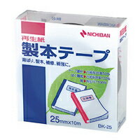 【イージャパンモール】 必ず2通目のメールをご確認ください。※商品はご注文（ご決済）後、2-3営業日で発送（土・日・祝日除く）となります。※配送業者と契約がないため、送付先が北海道・沖縄・離島の場合キャンセルとさせていただきます。※発送予定日は、在庫がある場合の予定日となります。 ※在庫がない場合には、キャンセルとさせて頂きます。 ※納期が遅れます場合には改めてご連絡させて頂きます。※商品の写真はイメージです。 ※お手元に届く商品は、商品名に記載してある色・柄・サイズ・型番の商品が届きます。 　ご注文のキャンセルおよびご返品がお承りできない商品となるため、ご注文の際には必ずご確認ください。 ※本商品はのし・ラッピング包装はお承りできない商品となります。仕様書や文書などの簡易製本、本やノートの補強、補修に便利です。 耐磨耗性に富み、耐折性にも優れていますので色が落ちたりしません。 テープは古紙パルプ配合率50％の再生紙ペーパークロスを使用しています。 ラミネート加工していない再生可能なはく離紙を使用しています。 はく離紙に切れ目が入っていますので、はがしやすく位置合わせに便利です。 耐候性、耐老化性に優れた粘着剤を使用しています。 ■原産国 日本 ■本体サイズ縦×本体サイズ横×本体サイズ高さ（単位：mm） 28×84×84 ■本体重量（単位：g） 70【メーカー・製造または販売元】ニチバン【広告文責】株式会社イージャパンアンドカンパニーズ 072-875-6666《ご注意ください》 ※商品がリニューアルしている場合、リニューアル後の商品をお届けします。 場合によっては上記お日にちよりもお届けまでにお時間をいただく場合がございます。 ※本商品は、キャンセル・返品・交換・はお受けできません。 　不良品、内容相違、破損、損傷の場合は良品と交換いたします。 　但し、商品到着から3日以内にご連絡をいただけない場合、交換いたしかねますのでご注意ください。 ※商品がリニューアルしている場合、リニューアル後の商品をお届けします。 　リニューアル後商品のお届けについてのキャンセル返品交換は出来ません。 　リニューアルにより商品内容、容量、パッケージ等が異なる場合がございます。 ※ご注文をご確認および承らせて頂いた後に、欠品やメーカー廃盤等で商品がご用意出来ない場合は、該当商品をキャンセルとさせて頂きます。[関連キーワード：事務用品　貼・切用品　貼・切用品]★まとめ買い★ニチバン　製本テープ　BK-25　黒　25X10◇　BK-25-6　クロ　×10個　はコチラ　>>