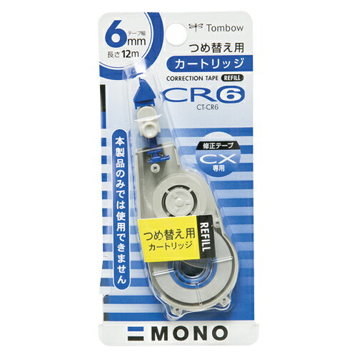 トンボ鉛筆　修正テープカートリッジ　モノCR6　CT-CR6【返品・交換・キャンセル不可】【イージャパンモール】