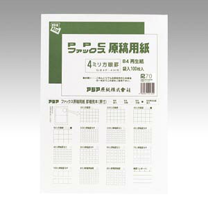 【イージャパンモール】 必ず2通目のメールをご確認ください。※商品はご注文（ご決済）後、2-3営業日で発送（土・日・祝日除く）となります。※配送業者と契約がないため、送付先が北海道・沖縄・離島の場合キャンセルとさせていただきます。※発送予定日は、在庫がある場合の予定日となります。 ※在庫がない場合には、キャンセルとさせて頂きます。 ※納期が遅れます場合には改めてご連絡させて頂きます。※商品の写真はイメージです。 ※お手元に届く商品は、商品名に記載してある色・柄・サイズ・型番の商品が届きます。 　ご注文のキャンセルおよびご返品がお承りできない商品となるため、ご注文の際には必ずご確認ください。 ※本商品はのし・ラッピング包装はお承りできない商品となります。古紙含有率70%の原稿用紙です。 　罫線はファックス、コピー機、デジタル印刷機などで感光しにくい特殊インキで印刷してあります。　※プリンターの機種によっては、罫線を読み取る場合がございます。 ■原産国 日本 ■本体サイズ縦×本体サイズ横×本体サイズ高さ（単位：mm） 364×257×9 ■本体重量（単位：g） 650【メーカー・製造または販売元】アジア原紙【広告文責】株式会社イージャパンアンドカンパニーズ 072-875-6666《ご注意ください》 ※商品がリニューアルしている場合、リニューアル後の商品をお届けします。 場合によっては上記お日にちよりもお届けまでにお時間をいただく場合がございます。 ※本商品は、キャンセル・返品・交換・はお受けできません。 　不良品、内容相違、破損、損傷の場合は良品と交換いたします。 　但し、商品到着から3日以内にご連絡をいただけない場合、交換いたしかねますのでご注意ください。 ※商品がリニューアルしている場合、リニューアル後の商品をお届けします。 　リニューアル後商品のお届けについてのキャンセル返品交換は出来ません。 　リニューアルにより商品内容、容量、パッケージ等が異なる場合がございます。 ※ご注文をご確認および承らせて頂いた後に、欠品やメーカー廃盤等で商品がご用意出来ない場合は、該当商品をキャンセルとさせて頂きます。[関連キーワード：PC関連用品　プリンタ・コピー機・PCソフト　プリンタ・コピー機・PCソフト]★まとめ買い★アジア原紙　ファックス原稿用紙再生紙B4　4mm方眼　GB4F-4HR　×10個　はコチラ　>>