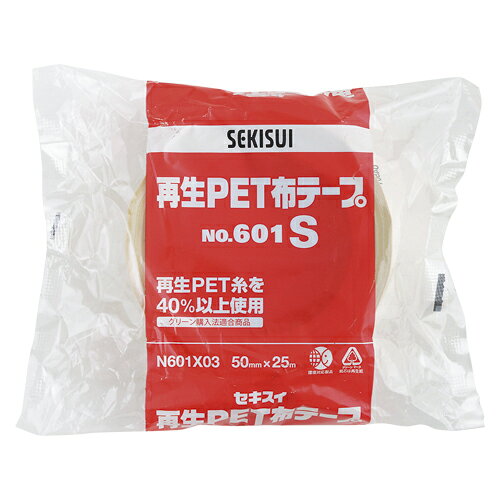 ★まとめ買い★積水化学　再生PET布テープ　50mmX25m　NO.601S　50X25　×30個【返品・交換・キャンセル不可】【イージャパンモール】
