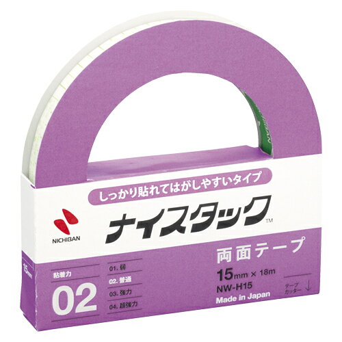 【イージャパンモール】 必ず2通目のメールをご確認ください。※商品はご注文（ご決済）後、2-3営業日で発送（土・日・祝日除く）となります。※配送業者と契約がないため、送付先が北海道・沖縄・離島の場合キャンセルとさせていただきます。※発送予定日は、在庫がある場合の予定日となります。 ※在庫がない場合には、キャンセルとさせて頂きます。 ※納期が遅れます場合には改めてご連絡させて頂きます。※商品の写真はイメージです。 ※お手元に届く商品は、商品名に記載してある色・柄・サイズ・型番の商品が届きます。 　ご注文のキャンセルおよびご返品がお承りできない商品となるため、ご注文の際には必ずご確認ください。 ※本商品はのし・ラッピング包装はお承りできない商品となります。テープ基材の強度が強いので、はがす時、ガラスやスチール家具にテープが残りにくいです。 テープ基材に古紙配合率40％の再生紙を使用したグリーン購入票対象商品です。 ホルダー、巻心は再生紙を使用しています。 カッターつき。 ホルダーはミシン目つきで、分別廃棄がしやすいです。 ■原産国 日本 ■本体サイズ縦×本体サイズ横×本体サイズ高さ（単位：mm） 17×114×114 ■本体重量（単位：g） 84【メーカー・製造または販売元】ニチバン【広告文責】株式会社イージャパンアンドカンパニーズ 072-875-6666《ご注意ください》 ※商品がリニューアルしている場合、リニューアル後の商品をお届けします。 場合によっては上記お日にちよりもお届けまでにお時間をいただく場合がございます。 ※本商品は、キャンセル・返品・交換・はお受けできません。 　不良品、内容相違、破損、損傷の場合は良品と交換いたします。 　但し、商品到着から3日以内にご連絡をいただけない場合、交換いたしかねますのでご注意ください。 ※商品がリニューアルしている場合、リニューアル後の商品をお届けします。 　リニューアル後商品のお届けについてのキャンセル返品交換は出来ません。 　リニューアルにより商品内容、容量、パッケージ等が異なる場合がございます。 ※ご注文をご確認および承らせて頂いた後に、欠品やメーカー廃盤等で商品がご用意出来ない場合は、該当商品をキャンセルとさせて頂きます。[関連キーワード：事務用品　貼・切用品　貼・切用品]ニチバン　ナイスタック　NW-H15　NW-H15　はコチラ　>>