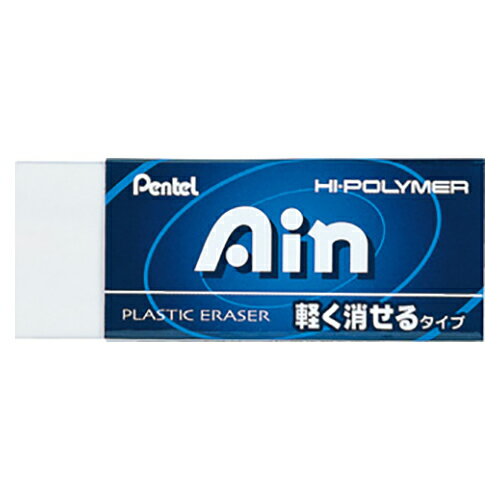 【イージャパンモール】 必ず2通目のメールをご確認ください。※商品はご注文（ご決済）後、2-3営業日で発送（土・日・祝日除く）となります。※配送業者と契約がないため、送付先が北海道・沖縄・離島の場合キャンセルとさせていただきます。※発送予定日は、在庫がある場合の予定日となります。 ※在庫がない場合には、キャンセルとさせて頂きます。 ※納期が遅れます場合には改めてご連絡させて頂きます。※商品の写真はイメージです。 ※お手元に届く商品は、商品名に記載してある色・柄・サイズ・型番の商品が届きます。 　ご注文のキャンセルおよびご返品がお承りできない商品となるため、ご注文の際には必ずご確認ください。 ※本商品はのし・ラッピング包装はお承りできない商品となります。少ない消しくずで机を汚さず、軽い力で楽に消せます。 ■原産国 日本 ■本体サイズ縦×本体サイズ横×本体サイズ高さ（単位：mm） 65×26×13 ■本体重量（単位：g） 28【メーカー・製造または販売元】ぺんてる【広告文責】株式会社イージャパンアンドカンパニーズ 072-875-6666《ご注意ください》 ※商品がリニューアルしている場合、リニューアル後の商品をお届けします。 場合によっては上記お日にちよりもお届けまでにお時間をいただく場合がございます。 ※本商品は、キャンセル・返品・交換・はお受けできません。 　不良品、内容相違、破損、損傷の場合は良品と交換いたします。 　但し、商品到着から3日以内にご連絡をいただけない場合、交換いたしかねますのでご注意ください。 ※商品がリニューアルしている場合、リニューアル後の商品をお届けします。 　リニューアル後商品のお届けについてのキャンセル返品交換は出来ません。 　リニューアルにより商品内容、容量、パッケージ等が異なる場合がございます。 ※ご注文をご確認および承らせて頂いた後に、欠品やメーカー廃盤等で商品がご用意出来ない場合は、該当商品をキャンセルとさせて頂きます。[関連キーワード：筆記具　修正用品・消しゴム・ペンケース　修正用品・消しゴム・ペンケース]★まとめ買い★ぺんてる　アイン消しゴム　軽く消せる(ブルー)10　ZEAH10　×30個　はコチラ　>>