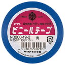 ★まとめ買い★ヤマト　ビニールテープ　No200-19　青　NO200-19-2　×10個【返品・交換・キャンセル不可】【イージャパンモール】