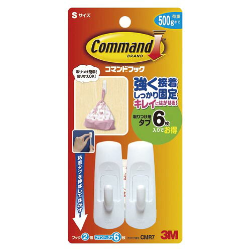 【イージャパンモール】 必ず2通目のメールをご確認ください。※商品はご注文（ご決済）後、2-3営業日で発送（土・日・祝日除く）となります。※配送業者と契約がないため、送付先が北海道・沖縄・離島の場合キャンセルとさせていただきます。※発送予定日は、在庫がある場合の予定日となります。 ※在庫がない場合には、キャンセルとさせて頂きます。 ※納期が遅れます場合には改めてご連絡させて頂きます。※商品の写真はイメージです。 ※お手元に届く商品は、商品名に記載してある色・柄・サイズ・型番の商品が届きます。 　ご注文のキャンセルおよびご返品がお承りできない商品となるため、ご注文の際には必ずご確認ください。 ※本商品はのし・ラッピング包装はお承りできない商品となります。コマンドTMタブで接着する専用フック。 しっかり固定でき、取り外したいときにはきれいにはがせます。 クギ、マグネット、吸盤などの使えない壁面に適しています。 はがしたフックは、粘着テープ(タブ)を取り替えることで再利用できます。 耐荷重500g。 ■本体サイズ縦×本体サイズ横×本体サイズ高さ（単位：mm） 60×21×18【メーカー・製造または販売元】スリーエム【広告文責】株式会社イージャパンアンドカンパニーズ 072-875-6666《ご注意ください》 ※商品がリニューアルしている場合、リニューアル後の商品をお届けします。 場合によっては上記お日にちよりもお届けまでにお時間をいただく場合がございます。 ※本商品は、キャンセル・返品・交換・はお受けできません。 　不良品、内容相違、破損、損傷の場合は良品と交換いたします。 　但し、商品到着から3日以内にご連絡をいただけない場合、交換いたしかねますのでご注意ください。 ※商品がリニューアルしている場合、リニューアル後の商品をお届けします。 　リニューアル後商品のお届けについてのキャンセル返品交換は出来ません。 　リニューアルにより商品内容、容量、パッケージ等が異なる場合がございます。 ※ご注文をご確認および承らせて頂いた後に、欠品やメーカー廃盤等で商品がご用意出来ない場合は、該当商品をキャンセルとさせて頂きます。[関連キーワード：事務用品　掲示用品　掲示用品]★まとめ買い★スリーエム　コマンドフック　Sサイズ　CMR7　×10個　はコチラ　>>