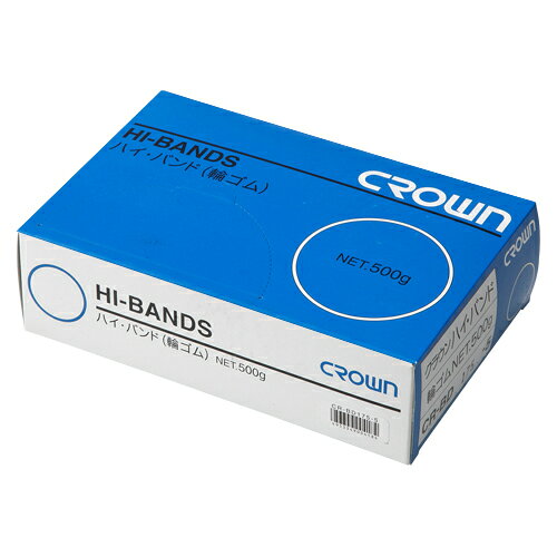 クラウン　ハイバンド(輪ゴム)箱入　500g　CR-BD175-5-AM【返品・交換・キャンセル不可】【イージャパンモール】