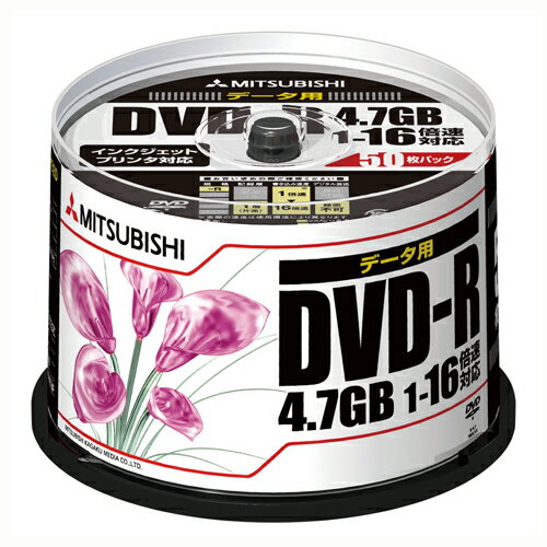 三菱化学メディア データ用DVD-R DHR47JPP50【返品・交換・キャンセル不可】【イージャパンモール】