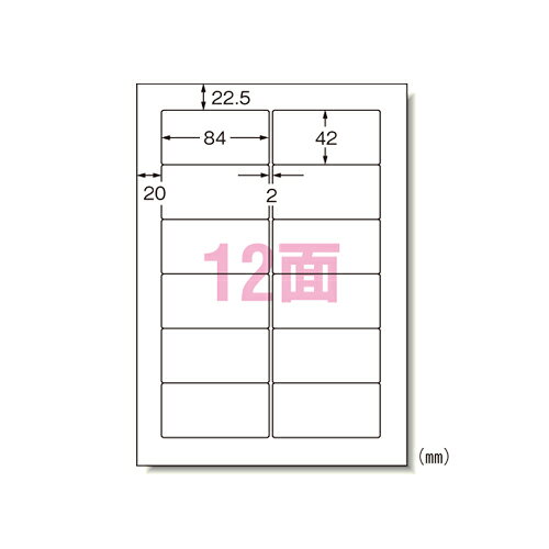 エーワン　パソコン&ワープロラベル　汎用ミリ　28187【返品・交換・キャンセル不可】【イージャパンモール】