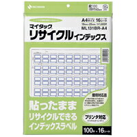 【イージャパンモール】 必ず2通目のメールをご確認ください。※商品はご注文（ご決済）後、2-3営業日で発送（土・日・祝日除く）となります。※配送業者と契約がないため、送付先が北海道・沖縄・離島の場合キャンセルとさせていただきます。※発送予定日は、在庫がある場合の予定日となります。 ※在庫がない場合には、キャンセルとさせて頂きます。 ※納期が遅れます場合には改めてご連絡させて頂きます。※商品の写真はイメージです。 ※お手元に届く商品は、商品名に記載してある色・柄・サイズ・型番の商品が届きます。 　ご注文のキャンセルおよびご返品がお承りできない商品となるため、ご注文の際には必ずご確認ください。 ※本商品はのし・ラッピング包装はお承りできない商品となります。書類に貼ったまま再生処理ができる、環境にやさしい製品です。（RCマークは再生可能を示しています。） 基材は古紙パルプ配合率70％、白色度70％の再生紙を使用しています。 エコマーク認定商品。（認定番号18112009） 弱アルカリ性水溶液で分散する粘着剤を使用しています。 ラミネート加工していない再生可能なはく離紙を使用しています。 モノクロ及びカラーレーザープリンタ、インクジェットプリンタ、熱転写プリンタで印刷できます。確認したうえでお使いください。 ■原産国 日本 ■本体サイズ縦×本体サイズ横×本体サイズ高さ（単位：mm） 9×222×335 ■本体重量（単位：g） 220【メーカー・製造または販売元】ニチバン【広告文責】株式会社イージャパンアンドカンパニーズ 072-875-6666《ご注意ください》 ※商品がリニューアルしている場合、リニューアル後の商品をお届けします。 場合によっては上記お日にちよりもお届けまでにお時間をいただく場合がございます。 ※本商品は、キャンセル・返品・交換・はお受けできません。 　不良品、内容相違、破損、損傷の場合は良品と交換いたします。 　但し、商品到着から3日以内にご連絡をいただけない場合、交換いたしかねますのでご注意ください。 ※商品がリニューアルしている場合、リニューアル後の商品をお届けします。 　リニューアル後商品のお届けについてのキャンセル返品交換は出来ません。 　リニューアルにより商品内容、容量、パッケージ等が異なる場合がございます。 ※ご注文をご確認および承らせて頂いた後に、欠品やメーカー廃盤等で商品がご用意出来ない場合は、該当商品をキャンセルとさせて頂きます。[関連キーワード：事務用品　ラベル・ふせん　ラベル・ふせん]★まとめ買い★ニチバン　マイタックリサイクルインデックス　青枠　ML-131BR-A4　アオワク　×5個　はコチラ　>>