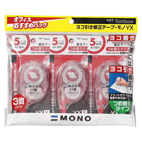 【イージャパンモール】 必ず2通目のメールをご確認ください。※商品はご注文（ご決済）後、2-3営業日で発送（土・日・祝日除く）となります。※配送業者と契約がないため、送付先が北海道・沖縄・離島の場合キャンセルとさせていただきます。※発送予定日は、在庫がある場合の予定日となります。 ※在庫がない場合には、キャンセルとさせて頂きます。 ※納期が遅れます場合には改めてご連絡させて頂きます。※商品の写真はイメージです。 ※お手元に届く商品は、商品名に記載してある色・柄・サイズ・型番の商品が届きます。 　ご注文のキャンセルおよびご返品がお承りできない商品となるため、ご注文の際には必ずご確認ください。 ※本商品はのし・ラッピング包装はお承りできない商品となります。●テープ寸法：幅5．0mm×長12m 1パック【メーカー・製造または販売元】トンボ鉛筆【広告文責】株式会社イージャパンアンドカンパニーズ 072-875-6666《ご注意ください》 ※商品がリニューアルしている場合、リニューアル後の商品をお届けします。 場合によっては上記お日にちよりもお届けまでにお時間をいただく場合がございます。 ※本商品は、キャンセル・返品・交換・はお受けできません。 　不良品、内容相違、破損、損傷の場合は良品と交換いたします。 　但し、商品到着から3日以内にご連絡をいただけない場合、交換いたしかねますのでご注意ください。 ※商品がリニューアルしている場合、リニューアル後の商品をお届けします。 　リニューアル後商品のお届けについてのキャンセル返品交換は出来ません。 　リニューアルにより商品内容、容量、パッケージ等が異なる場合がございます。 ※ご注文をご確認および承らせて頂いた後に、欠品やメーカー廃盤等で商品がご用意出来ない場合は、該当商品をキャンセルとさせて頂きます。[関連キーワード：筆記具　修正用品・消しゴム・ペンケース　修正用品・消しゴム・ペンケース]