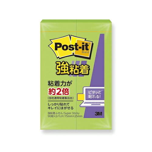 【イージャパンモール】 必ず2通目のメールをご確認ください。※商品はご注文（ご決済）後、2-3営業日で発送（土・日・祝日除く）となります。※配送業者と契約がないため、送付先が北海道・沖縄・離島の場合キャンセルとさせていただきます。※発送予定日は、在庫がある場合の予定日となります。 ※在庫がない場合には、キャンセルとさせて頂きます。 ※納期が遅れます場合には改めてご連絡させて頂きます。※商品の写真はイメージです。 ※お手元に届く商品は、商品名に記載してある色・柄・サイズ・型番の商品が届きます。 　ご注文のキャンセルおよびご返品がお承りできない商品となるため、ご注文の際には必ずご確認ください。 ※本商品はのし・ラッピング包装はお承りできない商品となります。強粘着タイプのポスト・イット(R)ふせんです。パソコンのデスクトップやキャビネット、樹脂製品などつきにくかった場所にしっかり貼れます。 大切なことや伝言を書いて仕事もスム0ズ。 強粘着タイプですので、紙の種類によっては、はがすときに表面を破損する恐れがあります。 製品によって、形状が少しカールしている場合がございますが品質には何ら影響はありません。 ■原産国 米国 ■本体サイズ縦×本体サイズ横×本体サイズ高さ（単位：mm） 10×50×75【メーカー・製造または販売元】スリーエム【広告文責】株式会社イージャパンアンドカンパニーズ 072-875-6666《ご注意ください》 ※商品がリニューアルしている場合、リニューアル後の商品をお届けします。 場合によっては上記お日にちよりもお届けまでにお時間をいただく場合がございます。 ※本商品は、キャンセル・返品・交換・はお受けできません。 　不良品、内容相違、破損、損傷の場合は良品と交換いたします。 　但し、商品到着から3日以内にご連絡をいただけない場合、交換いたしかねますのでご注意ください。 ※商品がリニューアルしている場合、リニューアル後の商品をお届けします。 　リニューアル後商品のお届けについてのキャンセル返品交換は出来ません。 　リニューアルにより商品内容、容量、パッケージ等が異なる場合がございます。 ※ご注文をご確認および承らせて頂いた後に、欠品やメーカー廃盤等で商品がご用意出来ない場合は、該当商品をキャンセルとさせて頂きます。[関連キーワード：事務用品　ラベル・ふせん　ラベル・ふせん]★まとめ買い★スリーエム　ポストイット　強粘着ふせん　500SS-LI　×10個　はコチラ　>>