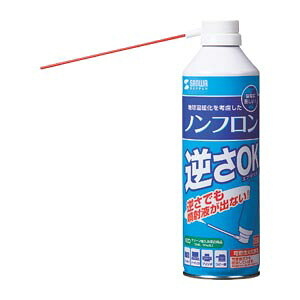 【イージャパンモール】 必ず2通目のメールをご確認ください。※商品はご注文（ご決済）後、2-3営業日で発送（土・日・祝日除く）となります。※配送業者と契約がないため、送付先が北海道・沖縄・離島の場合キャンセルとさせていただきます。※発送予定日は、在庫がある場合の予定日となります。 ※在庫がない場合には、キャンセルとさせて頂きます。 ※納期が遅れます場合には改めてご連絡させて頂きます。※商品の写真はイメージです。 ※お手元に届く商品は、商品名に記載してある色・柄・サイズ・型番の商品が届きます。 　ご注文のキャンセルおよびご返品がお承りできない商品となるため、ご注文の際には必ずご確認ください。 ※本商品はのし・ラッピング包装はお承りできない商品となります。環境にやさしいノンフロンタイプです。 。 どんな角度でスプレーしても液が出ない構造です。 。 地球温暖化係数が1以下と従来品に比べ大変低いです。 。 オゾン層を破壊することはありません。 。 グリーン購入法適合商品です。（2008.3現在） 。 。 。 。 。 。 ■原産国 日本 ■本体サイズ縦×本体サイズ横×本体サイズ高さ（単位：mm） 66×66×218 ■本体重量（単位：g） 434【メーカー・製造または販売元】サンワサプライ【広告文責】株式会社イージャパンアンドカンパニーズ 072-875-6666《ご注意ください》 ※商品がリニューアルしている場合、リニューアル後の商品をお届けします。 場合によっては上記お日にちよりもお届けまでにお時間をいただく場合がございます。 ※本商品は、キャンセル・返品・交換・はお受けできません。 　不良品、内容相違、破損、損傷の場合は良品と交換いたします。 　但し、商品到着から3日以内にご連絡をいただけない場合、交換いたしかねますのでご注意ください。 ※商品がリニューアルしている場合、リニューアル後の商品をお届けします。 　リニューアル後商品のお届けについてのキャンセル返品交換は出来ません。 　リニューアルにより商品内容、容量、パッケージ等が異なる場合がございます。 ※ご注文をご確認および承らせて頂いた後に、欠品やメーカー廃盤等で商品がご用意出来ない場合は、該当商品をキャンセルとさせて頂きます。[関連キーワード：PC関連用品　PC周辺用品　PC周辺用品]