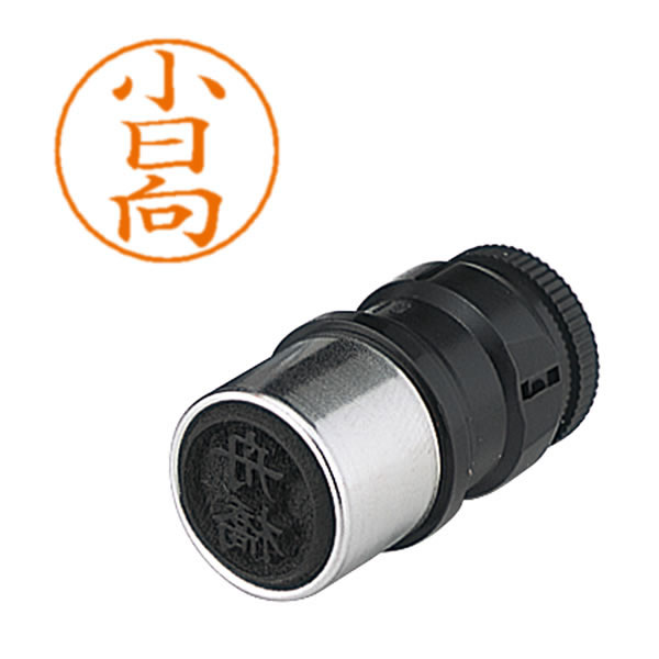 シヤチハタ　ネームペン用ネーム　1088　小日向　X-GPS　1088　コヒナタ【返品・交換・キャンセル不可】【イージャパンモール】