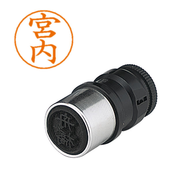 シヤチハタ　ネームペン用ネーム　1871　宮内　X-GPS　1871　ミヤウチ【返品・交換・キャンセル不可】【イージャパンモール】