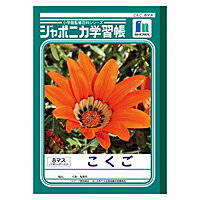 【イージャパンモール】 必ず2通目のメールをご確認ください。※商品はご注文（ご決済）後、2-3営業日で発送（土・日・祝日除く）となります。※配送業者と契約がないため、送付先が北海道・沖縄・離島の場合キャンセルとさせていただきます。※発送予定日は、在庫がある場合の予定日となります。 ※在庫がない場合には、キャンセルとさせて頂きます。 ※納期が遅れます場合には改めてご連絡させて頂きます。※商品の写真はイメージです。 ※お手元に届く商品は、商品名に記載してある色・柄・サイズ・型番の商品が届きます。 　ご注文のキャンセルおよびご返品がお承りできない商品となるため、ご注文の際には必ずご確認ください。 ※本商品はのし・ラッピング包装はお承りできない商品となります。認め印として最もポピュラーなサイズです。 ■原産国 日本 ■本体サイズ縦×本体サイズ横×本体サイズ高さ（単位：mm） 19×19×68 ■本体重量（単位：g） 15【メーカー・製造または販売元】シヤチハタ【広告文責】株式会社イージャパンアンドカンパニーズ 072-875-6666《ご注意ください》 ※商品がリニューアルしている場合、リニューアル後の商品をお届けします。 場合によっては上記お日にちよりもお届けまでにお時間をいただく場合がございます。 ※本商品は、キャンセル・返品・交換・はお受けできません。 　不良品、内容相違、破損、損傷の場合は良品と交換いたします。 　但し、商品到着から3日以内にご連絡をいただけない場合、交換いたしかねますのでご注意ください。 ※商品がリニューアルしている場合、リニューアル後の商品をお届けします。 　リニューアル後商品のお届けについてのキャンセル返品交換は出来ません。 　リニューアルにより商品内容、容量、パッケージ等が異なる場合がございます。 ※ご注文をご確認および承らせて頂いた後に、欠品やメーカー廃盤等で商品がご用意出来ない場合は、該当商品をキャンセルとさせて頂きます。[関連キーワード：事務用品　印章・封筒・郵便用品　印章・封筒・郵便用品]
