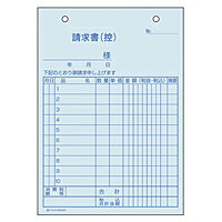 シヤチハタ　ネーム9　既製　2717　畑山　XL-9　2717　ハタヤマ【返品・交換・キャ...