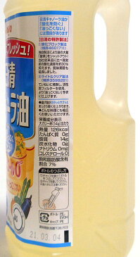 【キャッシュレス5％還元】【送料無料】日清オイリオ　キャノーラ油　1000g　×8個【イージャパンモール】