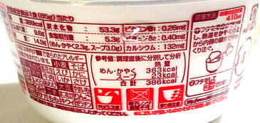 日清食品 チキンラーメン どんぶり【イージャパンモール】