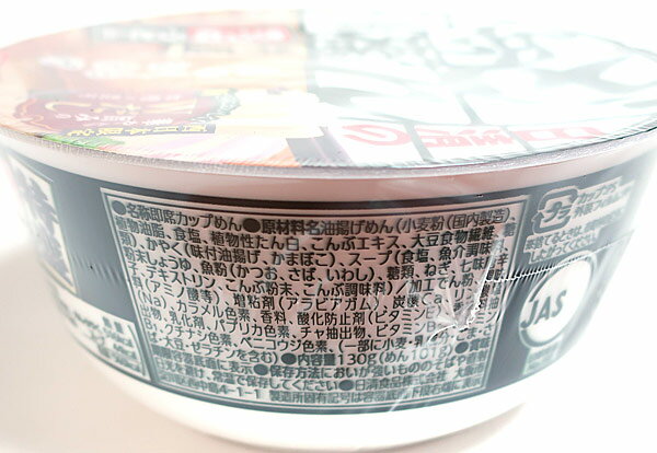 日清食品　どん兵衛特盛きつねうどん[西]130g【イージャパンモール】