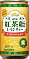 サンガリア　紅茶姫レモンティー　190g【イージャパンモール】