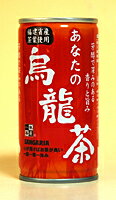 サンガリア　あなたの烏龍茶　190g缶【イージャパンモール】