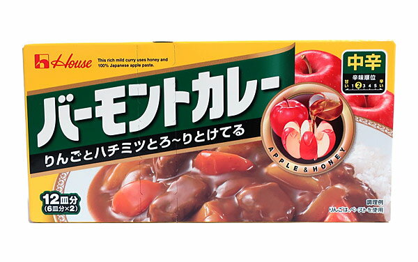 ハウス　バーモントカレー ＜中辛＞ 230g（12皿分）【ルウ】【イージャパンモール】