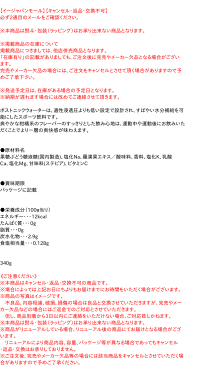 【キャッシュレス5%還元】サンガリア ポストニックウォーター 340g缶【イージャパンモール】