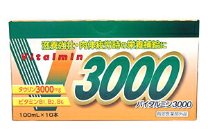 【キャッシュレス5％還元】★まとめ買い★　伊丹製薬　バイタルミン3000　100ml　×10本　×5個【イージャパンモール】