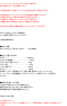 【キャッシュレス5％還元】★まとめ買い★　伊丹製薬　バイタルミン3000　100ml　×10本　×5個【イージャパンモール】