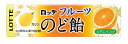 【送料無料】★まとめ買い★ ロッテ商事 フルーツのど飴 ×10個【イージャパンモール】