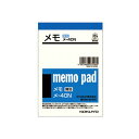 メモ 125×88mm 1セット(360冊)(3)