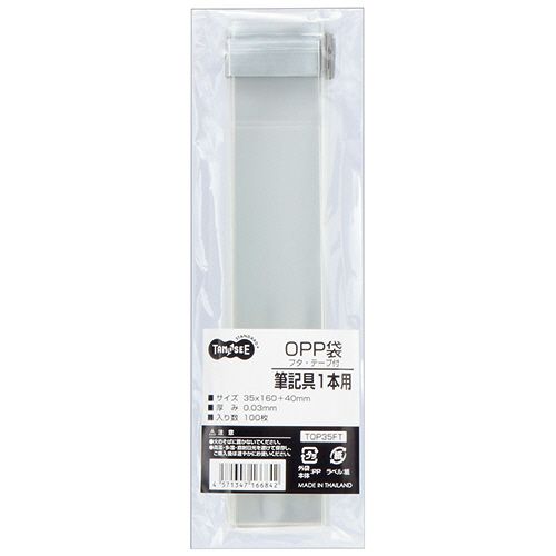 OPP t^Ee[vt ML1{p 35x160+40mm 1pbN(100)