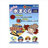 オカモト　オカモト　やわらか水まくら大人用ひだ付き【冷却】【水枕】【やわらか水まくら】　×24個【イージャパンモール】