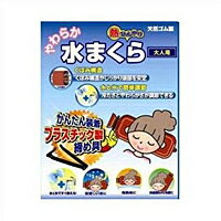 【キャッシュレス5％還元】オカモト　オカモト　やわらか水まくら大人用【冷却】【水枕】【やわらか水まくら】　×24個【イージャパンモール】