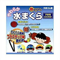 【キャッシュレス5％還元】オカモト　オカモト　やわらか水まくら子供用【冷却】【水枕】【やわらか水まくら】　×24個【イージャパンモール】