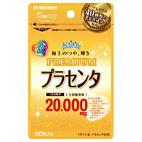 【キャッシュレス5％還元】マルマン　プラセンタ20000プレミアム　80粒　×100個【イージャパンモール】