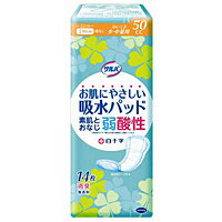 白十字　サルバ　お肌にやさしい吸水パッド　50cc　かきてき少・中量用　14枚入　×24個【イージャパンモール】